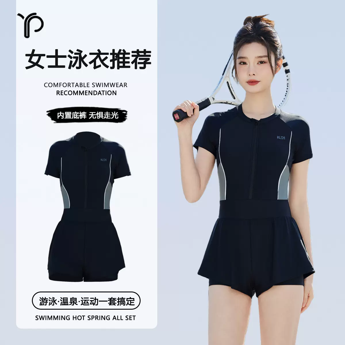 新款微胖女士连体泳衣遮肉显瘦游泳馆专业训练保守温泉运动泳装