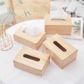 创意纸巾盒简约家用客厅木质纸盒茶几桌面卷纸筒餐巾纸纸抽收纳盒