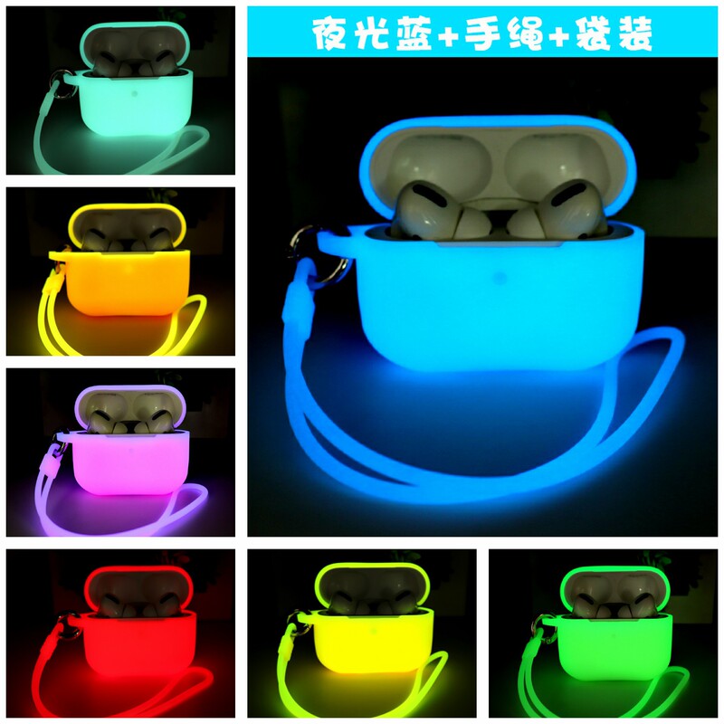 Suitable for Airpods1234 Apple AirPods Pro2 Silicone Luminous Wireless Bluetooth Headphone Set Earphone Case
