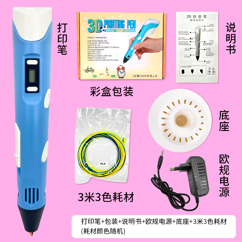 Pluma 3D de alta temperatura para impresión y dibujo, segunda generación, herramienta DIY creativa para niños