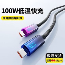 ���@120W������䔵�����m���O��15/16�pTypecƽ����X�֙C��늾�