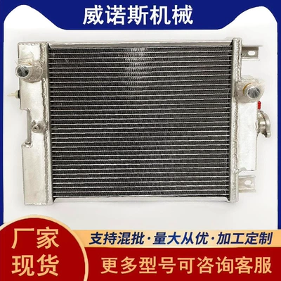 Intercooler Suitable for Suzuki – Water tank