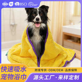 宠物专用狗狗洗澡超强吸水超细纤维浴巾狗狗猫咪浴巾浴袍用品