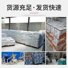 結構膠生產批發整箱中性硅酮耐候膠防水密封膠門窗家裝工程玻璃膠