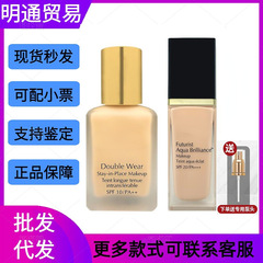【官网正品】欧美大牌DW粉底液1W1沁水粉底霜持久遮瑕保湿提亮2C0