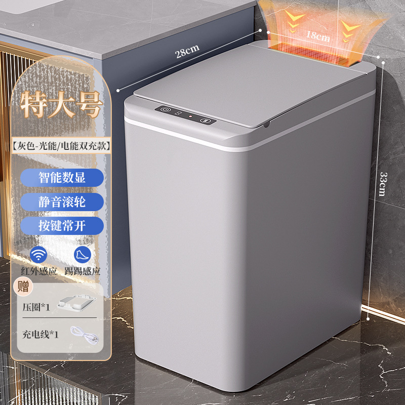 スマートゴミ箱家庭用 2025 新しい誘導トイレバスルームリビングルーム全自動電気ペーパーバスケット蓋付き|undefined