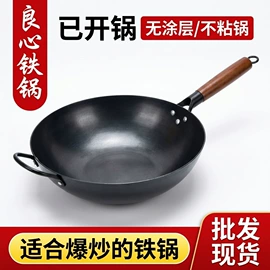 煎锅、平底锅;锅具套装;炒锅