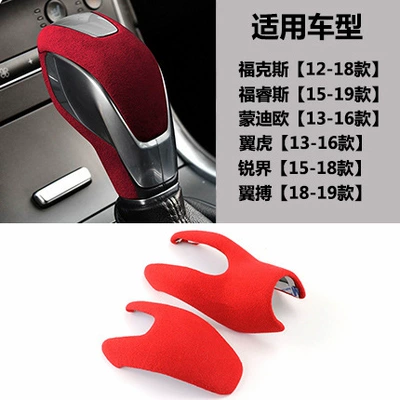 12-18 New Focus Escort Sürətlər qutusu və əl tormozu başlıqları - z-2-10delicate-red