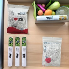 批发家用2元百货厨房保险罩超市保鲜膜罩水果蔬菜家用冰箱保鲜膜