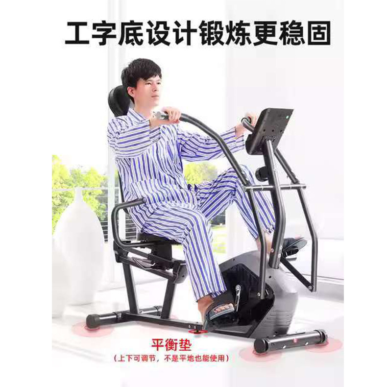 Horizontal Exercise Bike with Limb Linkage for the Elderly, Stroke and Hemiplegia Upper and Lower Limb Rehabilitation Training Bicycle