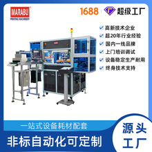 全自动牙线盒移印机，自动上下料，视觉检测，自动烘干多道工序