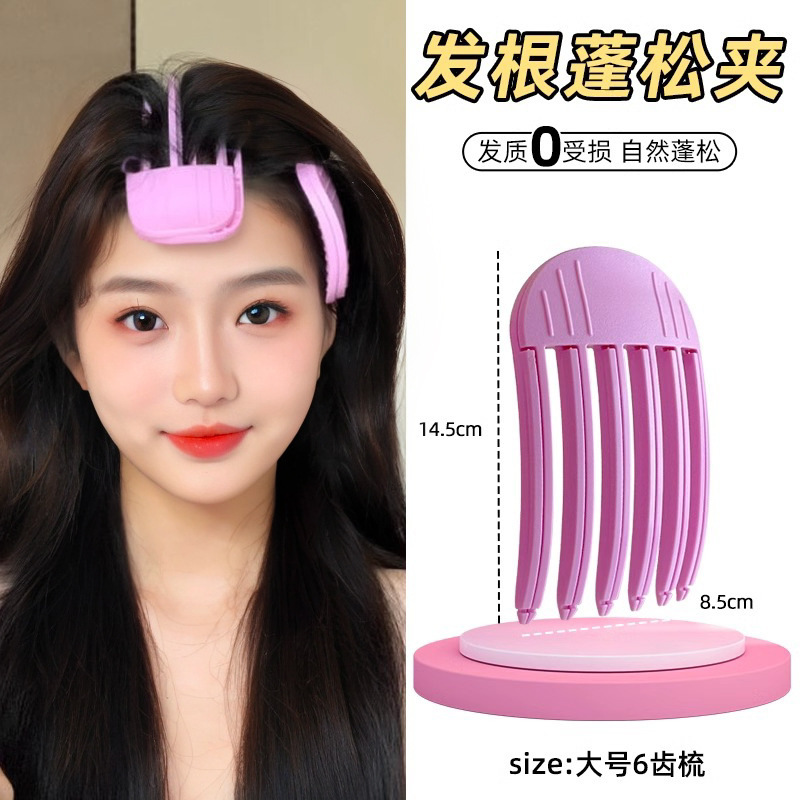 髪根がふわふわした女性用の高頭蓋ヘアピン、2025年の新しいスタイルのスカルプティングコーム、怠惰な額の前髪スタイリングアーティファクト|undefined