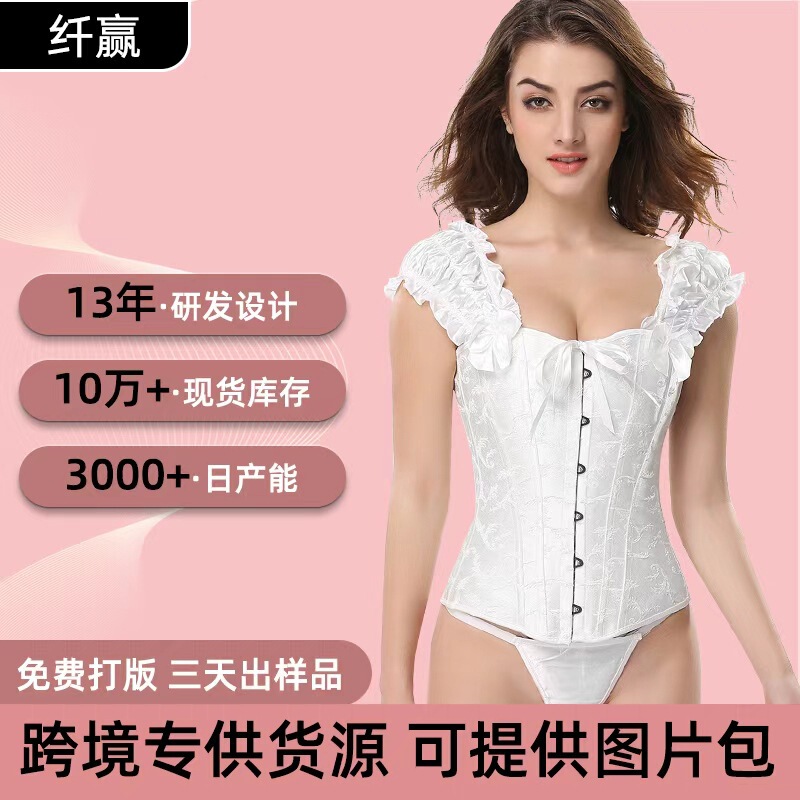 Slimming Clothing, Buttoned Double Shoulder Straps, Women's Corset, Breast Support, Push-Up Corset, European and American Palace Shapewear