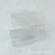 PET胶盒pvc盒透明塑料盒定制 彩色UV印刷包装盒厂家生产定做