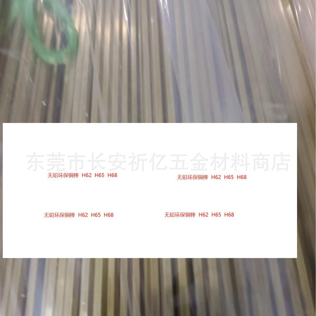 供应磷铜棒，锡青铜棒，易车铜棒，黄铜棒等优惠合金铜