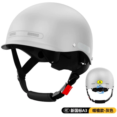 National Standard 3C Certified Electric Motorcycle: Motorcycle Safety Supplies - gb811-2022hat-brim-graynew-national-standard-class-a