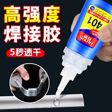 �n��401�zˮ�����f���z���ͨ�ú��ӄ�늺��z�����z�aЬ�zˮ