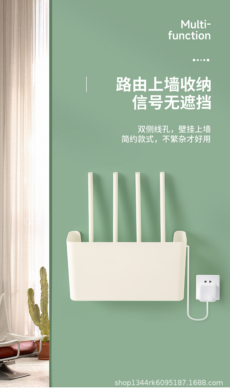 9002-壁挂路由器收纳盒_01.jpg