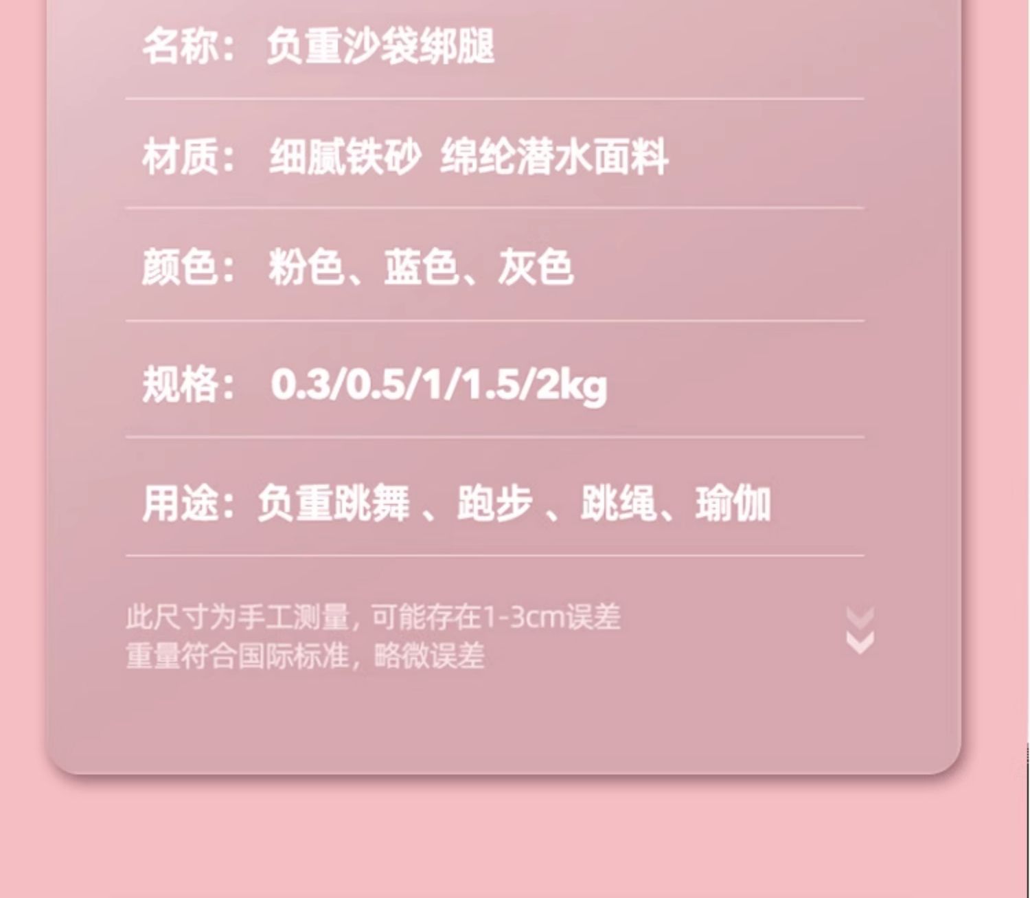 详情-18.jpg