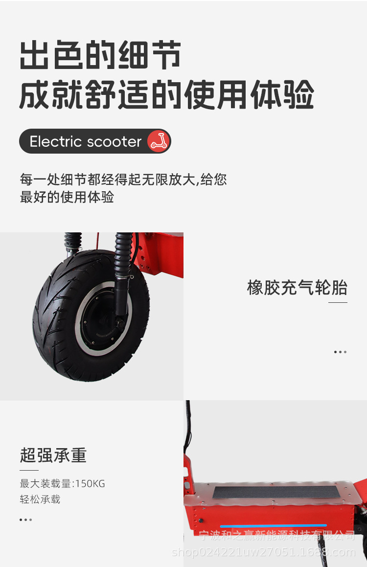 Factory Outlet Long Mileage High Speed High Power Foldable Fashion Electric Scooter