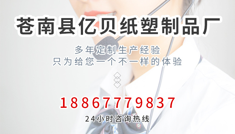 亿贝详情页(1)_07