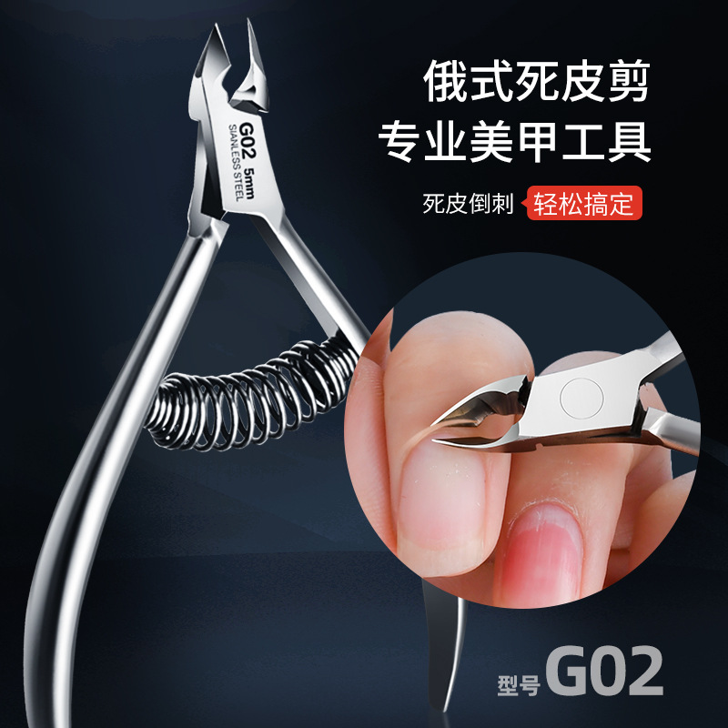 Nail scissors dead skin pliers stainless steel manicure nail…
