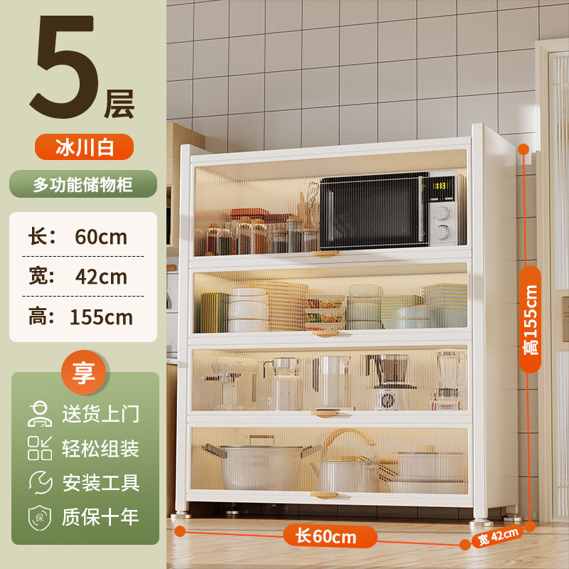 厨房微波炉防尘置物柜家用落地多层置物架碗筷柜餐边柜橱柜储物柜|undefined