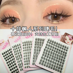 10排裝懶人三部曲大容量魚尾麥穗純野細梗純欲太陽花小惡魔假睫毛