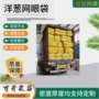 外贸束口85cm包装网眼袋