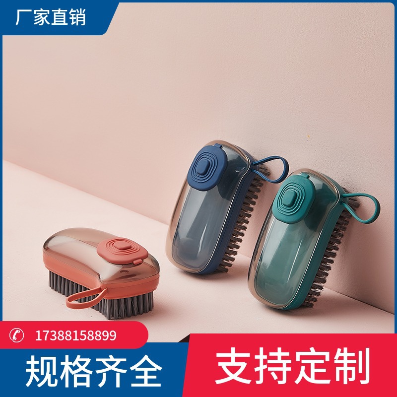 new pattern goods in stock automatic Dosing Laundry brush Cleaning brush multi-function Plastic brush clothes shoes household Soft brush
