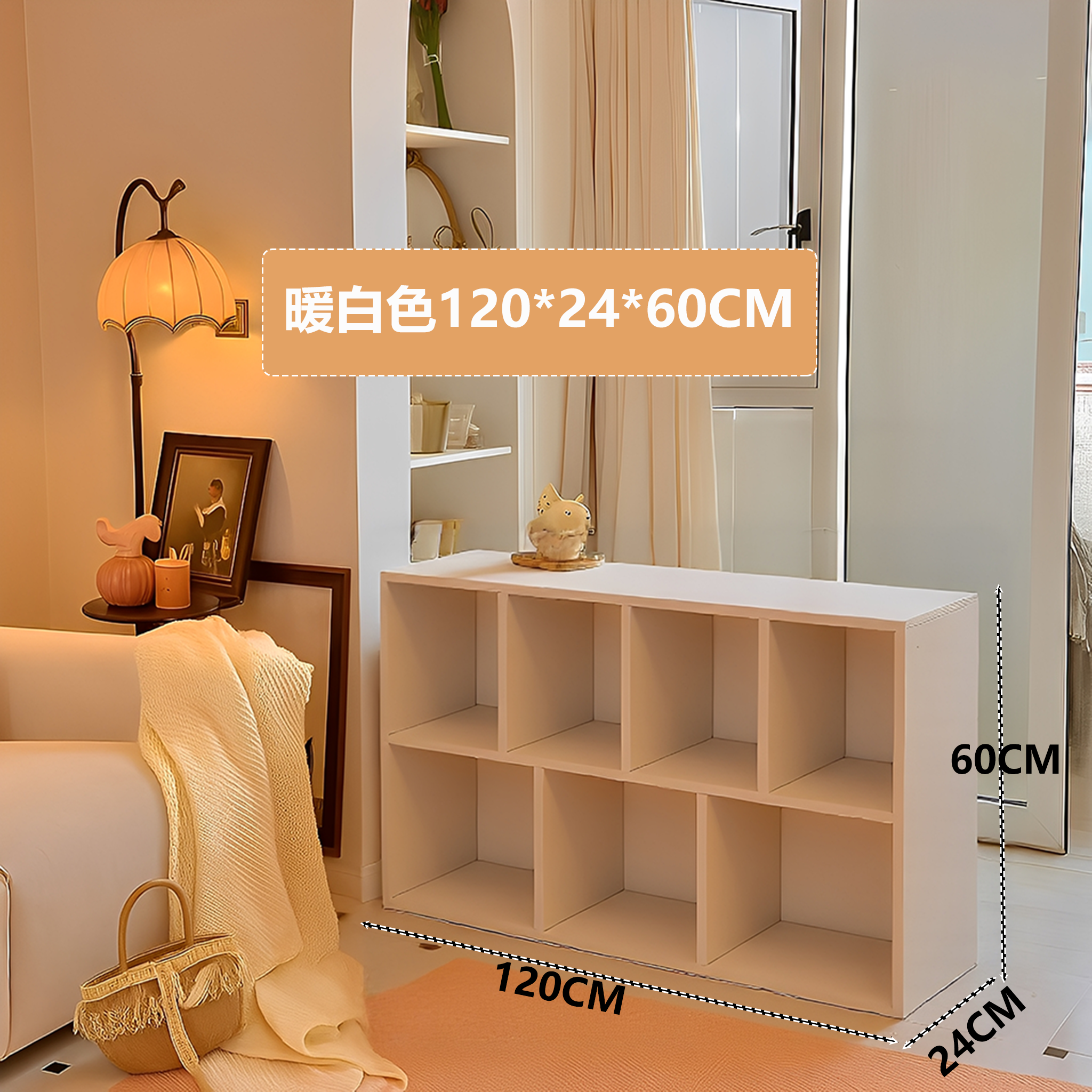 [7그리드-펄화이트] 120*24*60cm