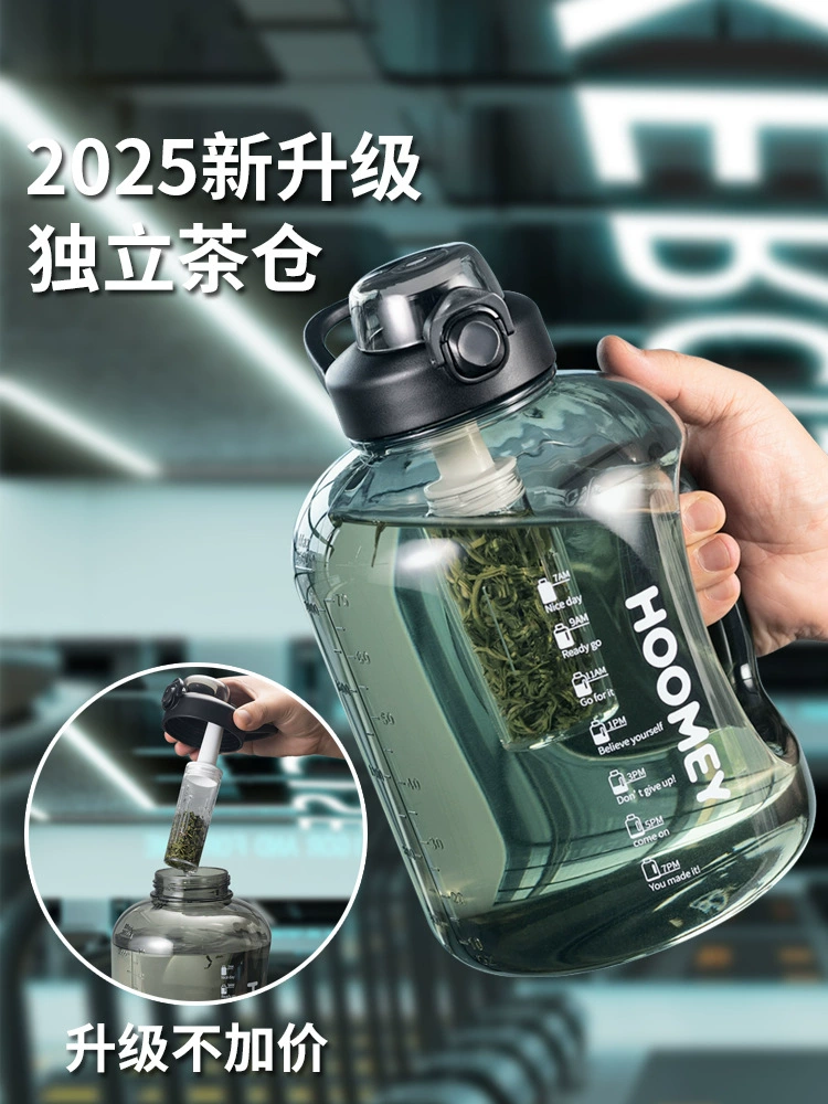 Capacious big teapot for gym, 2025 years