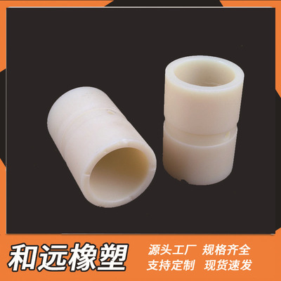 定制PA66尼龙套 机械设备用尼龙轴套 MC浇筑含油空心尼龙套