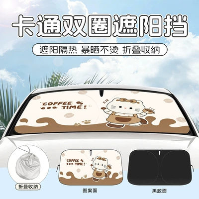 Sunshade for Front Windshield – Sun shade