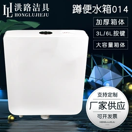 马桶水箱;普通马桶盖;其他卫浴洁具