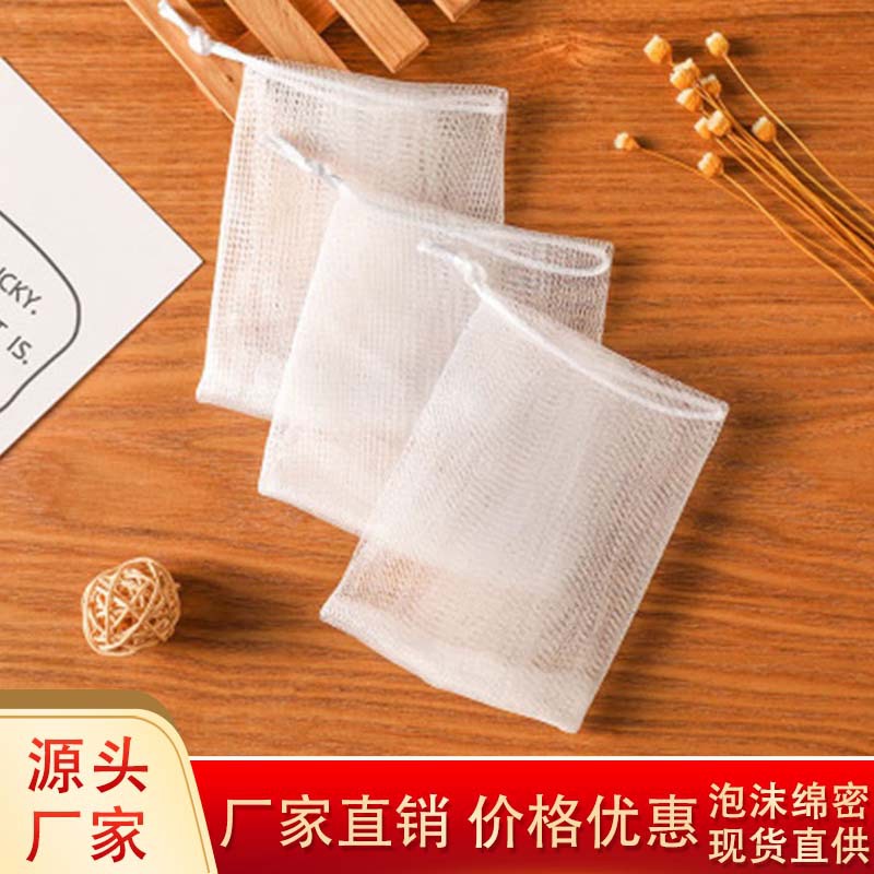 Factory Direct Selling White Rope Bubble Network Bubble Network…
