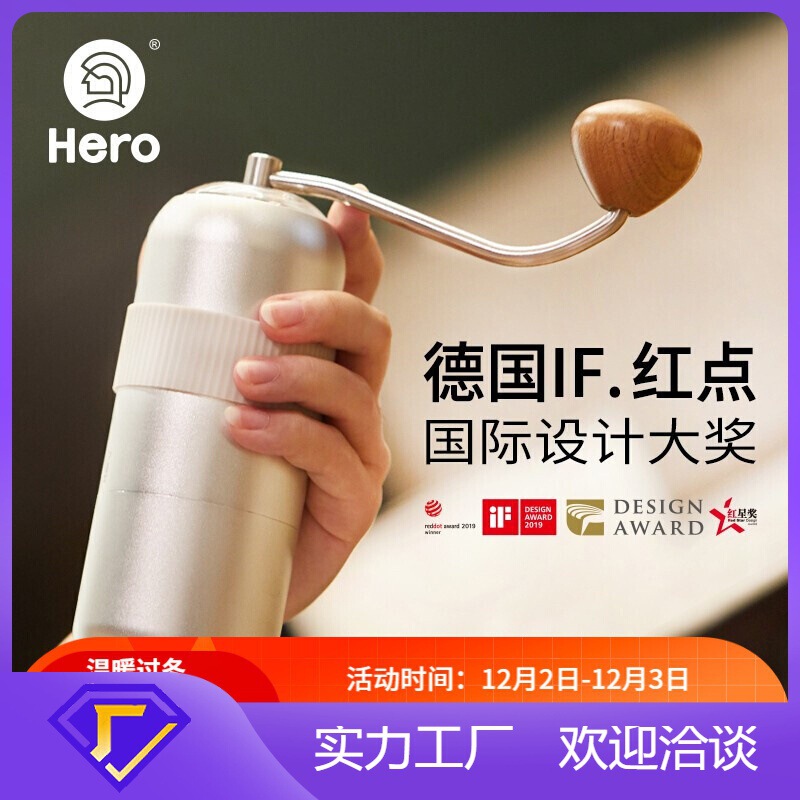 Hero Propeller S07 Hand-Cranked Coffee Grinder Coffee Bean Grinder Milling Machine Z7 Manual Coffee Machine for Home Use