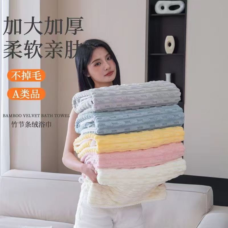 [New high quality thickening] Slub velvet towel bath towel coral velvet beach towel than cotton quick-drying absorbent