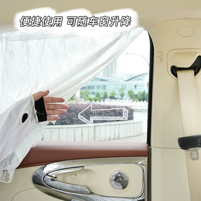 heat insulation car hanging | Sun shade