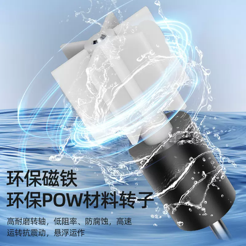 无刷高速吸水泵咖啡机茶壶洗碗机热饮水机大口径大流量水泵