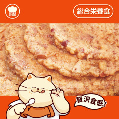 Japanese Hell Kitchen Canned Gravy Rice Cat with Main Course Canned for Young Cat Nutrition and Weight Gain Chicken Pet 170g