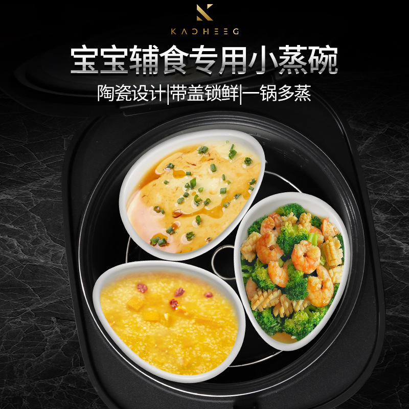 北欧風陶磁器蒸し卵碗蓋付き煮卵碗蒸し卵スープ専用蒸し碗家庭用蒸しご飯蒸し皿シチュー|undefined
