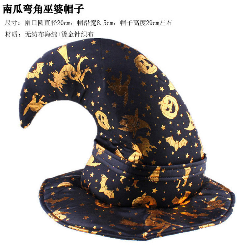 万圣节舞会派对帽子巫婆帽子巫师帽纱帽印花南瓜帽黑尖帽子|undefined