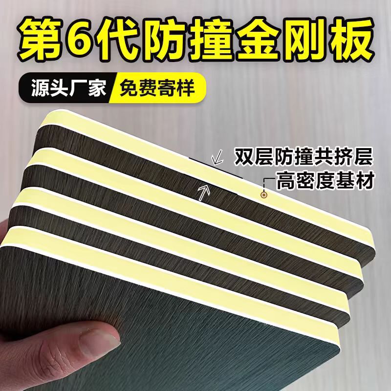 定制纯新料8MM实心碳晶防撞板超硬护墙板意式混油无缝U型槽防水