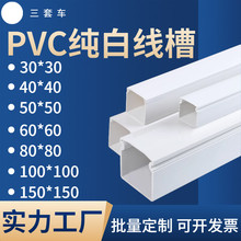 ���l ������ PVC���� 30*30 40*40 50*50��ȼ�����߾��� ��ܷ���