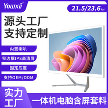 Դ�^���S���l21.5��һ�w�C��X�׼����|����Xһ�w�C�⚤��������