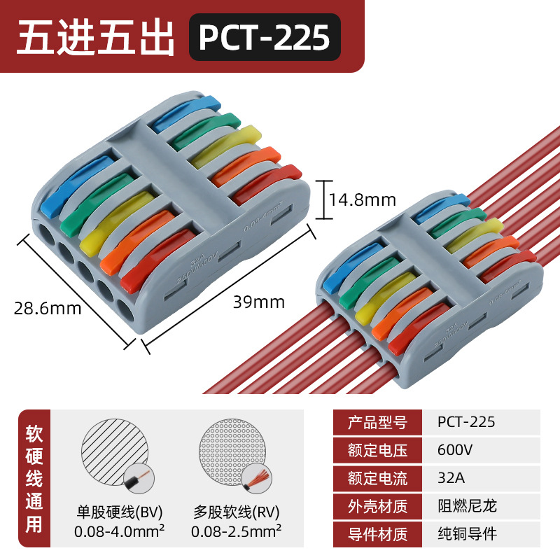 Conector de lámpara universal, conector de cable blando y duro, acoplamiento de presión, divisor de cable rápido, terminal de cable rápido