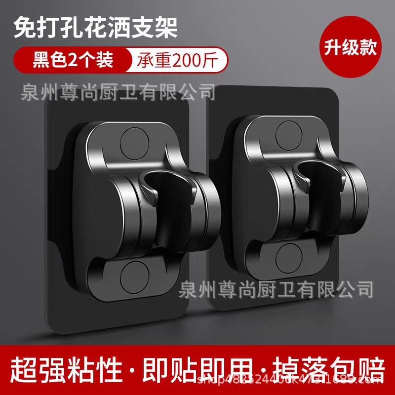 업그레이드된 대형 패널*2팩*우아한 검정색*펀치 없는 브래킷