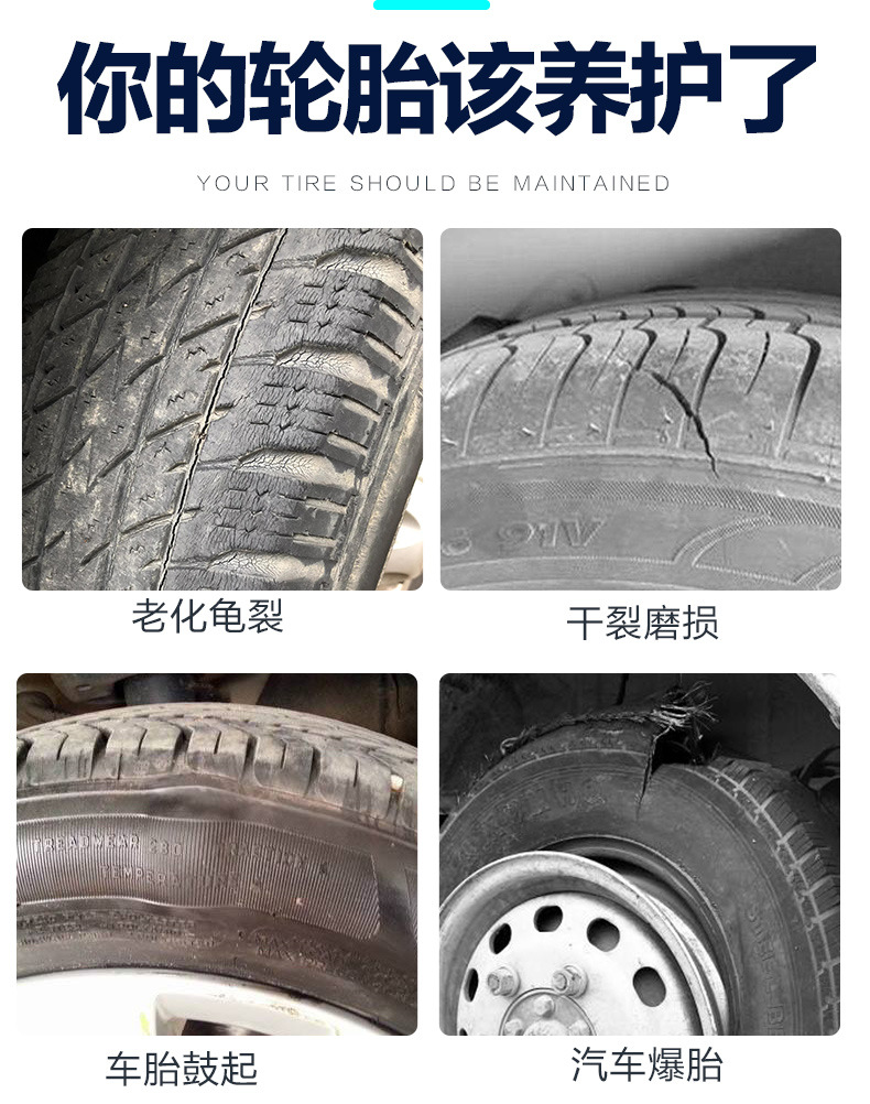 Car Tire Coating Agent Maintenance Glazing Anti-Aging Protection Oil Glaze Car Tire Wax Maintenance Cleaning Agent Cleaning and Repairing