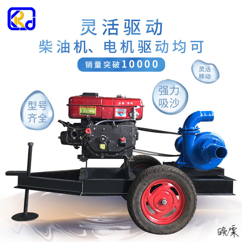泥浆泵抽泥沙柴油抽沙泵池塘清淤泥泵吸沙机电动4寸6寸10寸吸砂泵